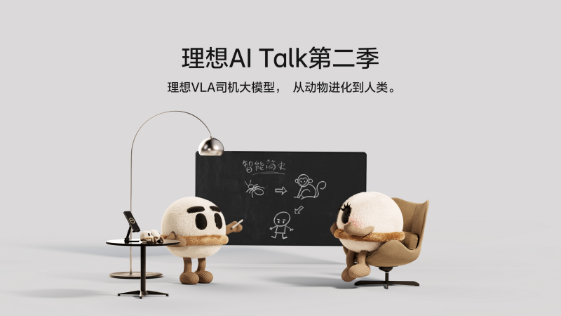 尊时凯龙AI